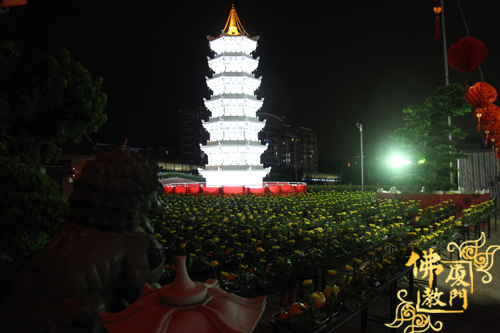 福建厦门普光寺隆重举行2013年水陆大斋盛会熏坛仪式.jpg