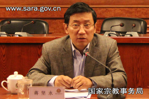 国家宗教局召开宗教系统可移动文物普查工作征求意见会.jpg
