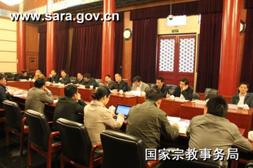国家宗教局召开宗教系统可移动文物普查工作征求意见会.jpg