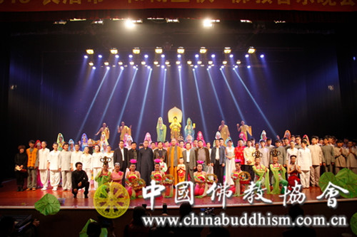 山西省长治市佛教界举办2013长治市“和畅金秋”佛教音乐会.jpg