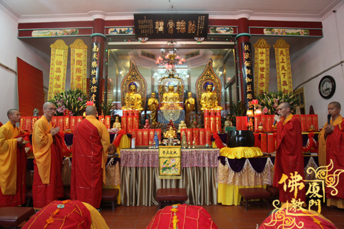 福建厦门日光岩寺启建万佛宝忏法会之净坛仪式.jpg