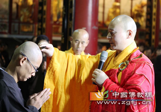 剃度