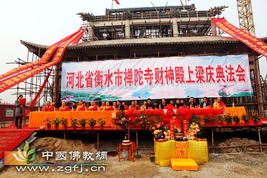 庆典主席台.jpg