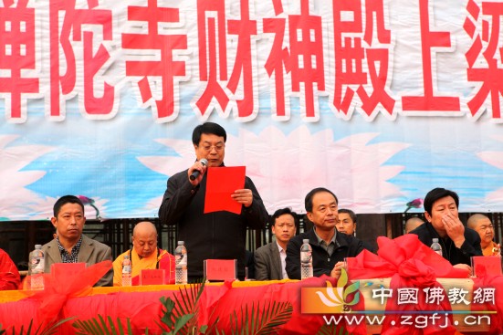 衡水市委统战部常务副部长赵德铭发表讲话.jpg