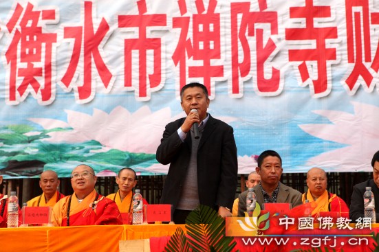 中国佛教协会副秘书长肖占军发言.jpg