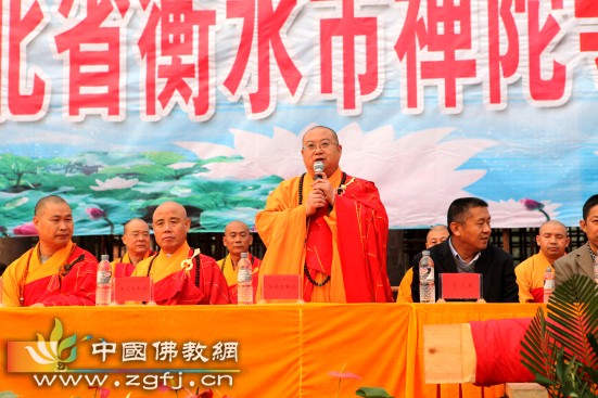 正慈大和尚致辞.jpg