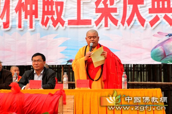 恒诚法师致答谢词.jpg