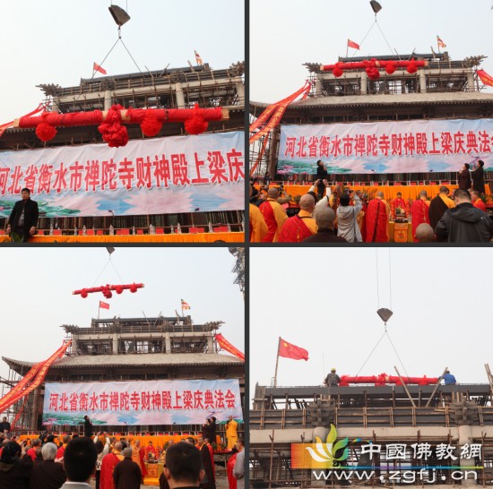 财神殿上梁完成.jpg