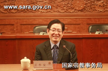 王作安局长致欢迎辞