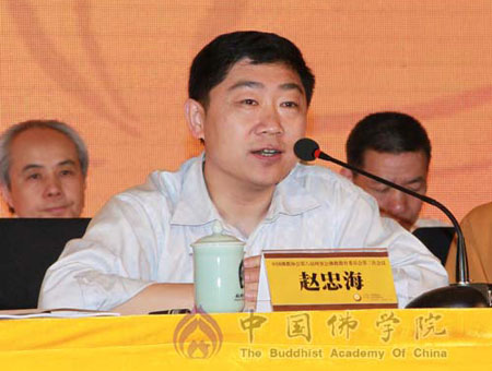 中佛协第八届理事会佛教教育委员会第二次会议召开