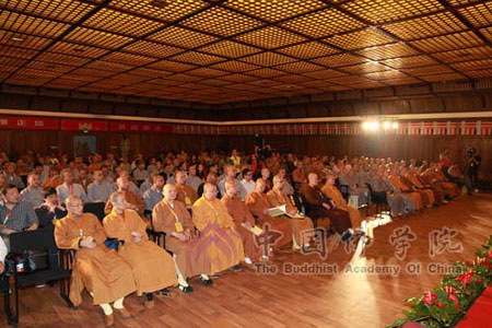 中佛协第八届理事会佛教教育委员会第二次会议召开