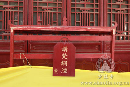 5月11日 少林寺癸巳年传授三坛大戒法会进入第二十三天.jpg