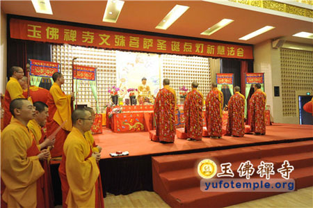 上海玉佛禅寺举行文殊菩萨圣诞的点灯祈慧法会.jpg