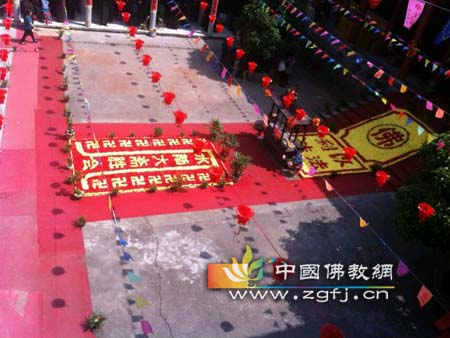 浙江省温州宝莲寺举行“法界圣凡冥阳两利水陆普度大斋胜会”.jpg