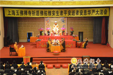 上海玉佛禅寺华严大法会圆满结束.jpg