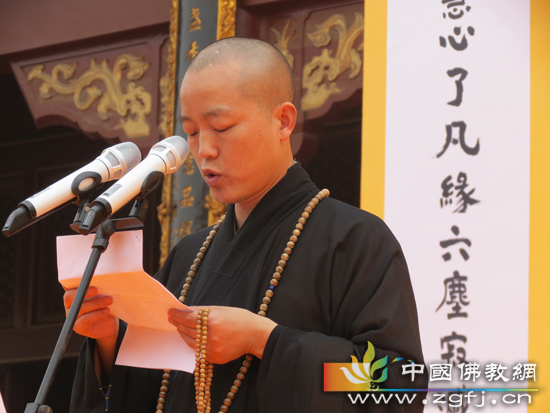 明海大和尚致答谢辞-净慧长老示寂五七追思大会在河北省赵县柏林禅寺万佛楼前广场举行