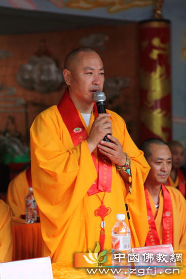 延谦法师致答谢词