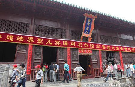 河南少林寺隆重举行2013年水陆大法会熏坛洒净仪式.jpg