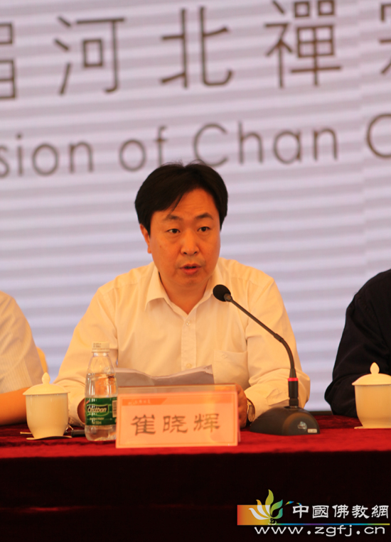 河北省民族宗教事务厅副厅长崔晓辉讲话