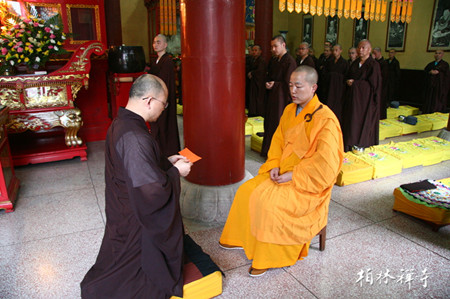河北柏林禅寺僧众举行结夏安居仪式.jpg