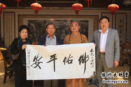 老挝外交部副部长本格·尚宋沙参访扬州大明寺.jpg