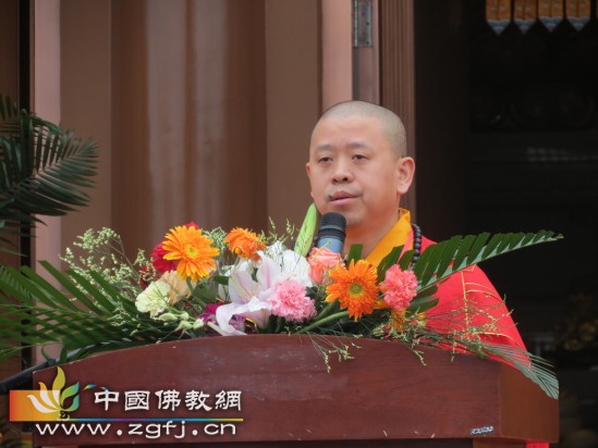 纯一大和尚发言.jpg