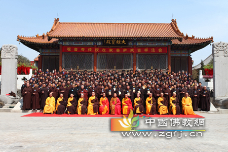 河北保定观音寺举行传授在家菩萨戒法会.jpg