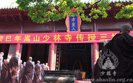 少林寺癸巳年传授三坛大戒法会进入第十五天.jpg