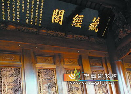 厦门南普陀寺珍贵法物或以图册面世.jpg