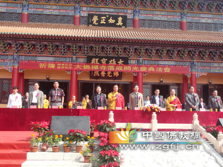 河北霸州大佛禅寺举行落成开光庆典法会.jpg