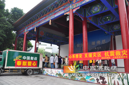 六祖寺六祖慈善普济会救灾四川雅安物质顺利发出.jpg