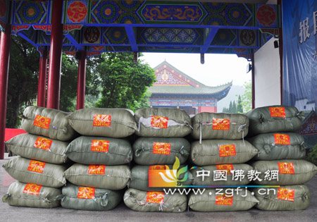 六祖寺六祖慈善普济会救灾四川雅安物质顺利发出.jpg
