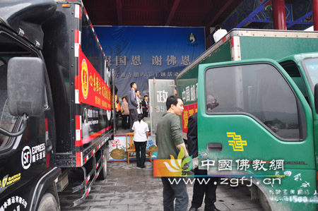 六祖寺六祖慈善普济会救灾四川雅安物质顺利发出.jpg