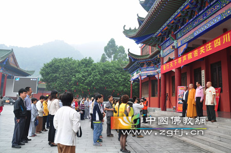 六祖寺六祖慈善普济会救灾四川雅安物质顺利发出.jpg