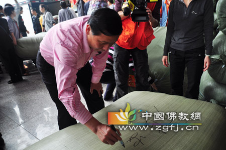 六祖寺六祖慈善普济会救灾四川雅安物质顺利发出.jpg