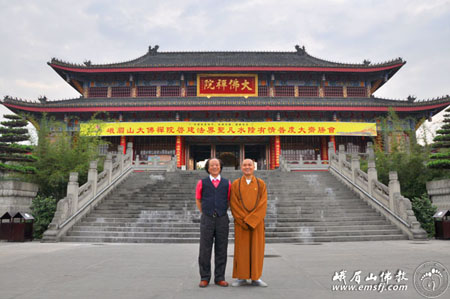 全国政协委员班禅画师尼玛泽仁先生参访峨眉山.jpg