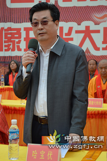 石家庄民宗局局长哈宝伏致辞