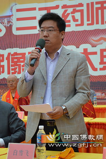 河北省民宗厅宗教一处处长白雪飞致辞