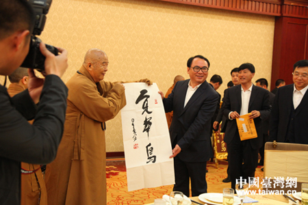 台湾佛光山开山宗长星云大师到葫芦岛进行交流参访.jpg