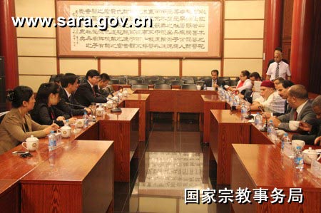 阿拉伯国家代表团一行拜会国家宗教事务局.jpg