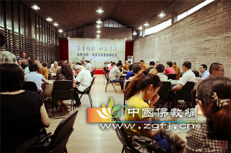 杭州灵隐寺举行“云林书院·清波活动室”授牌仪式.jpg