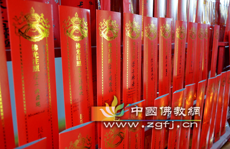 江苏省张家港市东渡寺圆满举行2013高考祈福法会.jpg