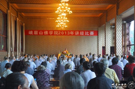 峨眉山佛学院在大佛禅院举办学僧讲经比赛活动.jpg