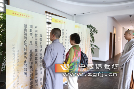 杭州佛学院开展“宗教政策法规学习月”活动.jpg