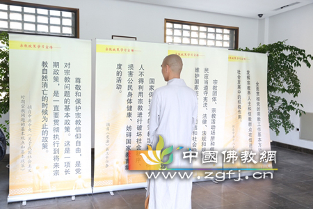 杭州佛学院开展“宗教政策法规学习月”活动.jpg