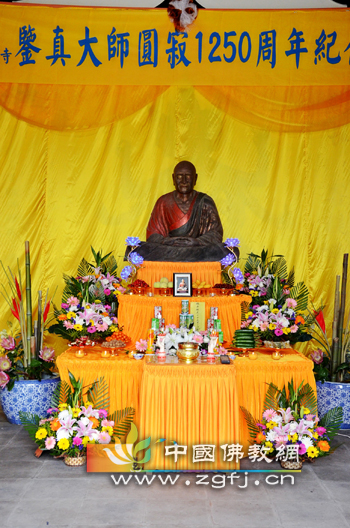 江苏张家港东渡寺举行鉴真大师圆寂1250周年诵经祈福法会.jpg