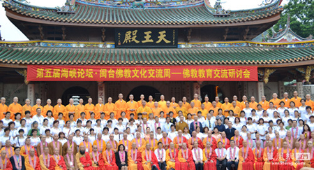闽台佛教文化交流周系列活动之两岸和平祈福法会在南普陀寺举行.jpg