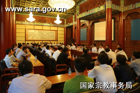 金陵协和神学院2013届毕业生参访国家宗教局.jpg