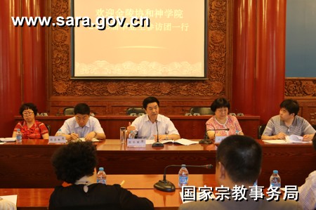 金陵协和神学院2013届毕业生参访国家宗教局.jpg