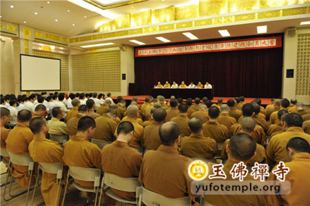 上海玉佛禅寺召开2013年创建和谐寺观教堂暨建设健康寺院动员大会.jpg